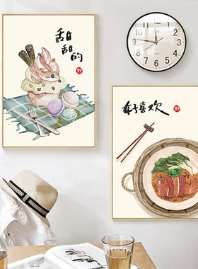 北欧餐厅装饰画芯民宿背景墙壁画现代简约食堂无框挂画农家乐挂画