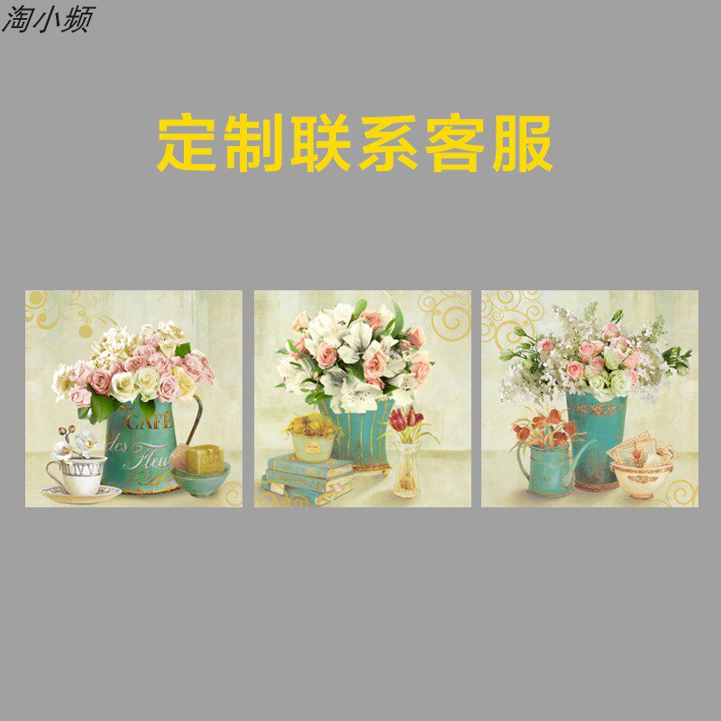地中海风沙发背景墙装饰画画芯