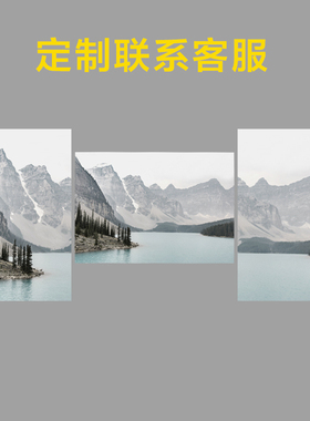 艺术风画芯湖泊客厅背景墙