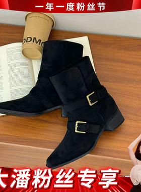 【大潘粉丝节专享】【阿茶】大衣伴侣~2025冬季新款厚底增高短靴