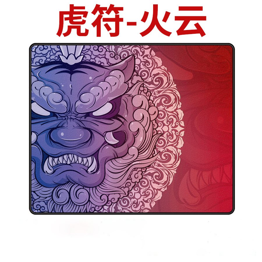 电竞职业细面超大顺滑鼠标垫