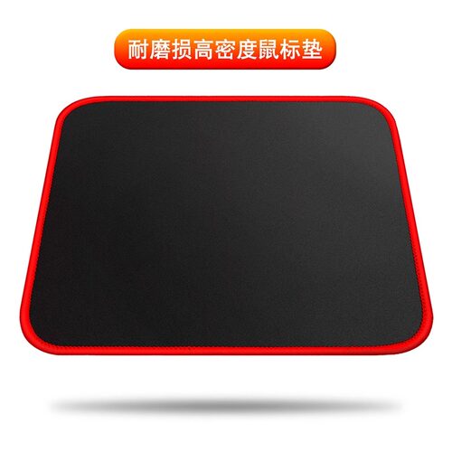 加厚鼠标垫批发鼠标垫大中小号批发纯色黑色彩图笔记本电脑办公