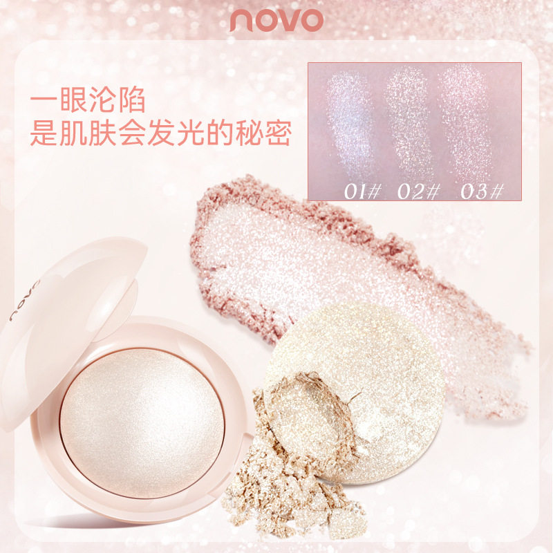 novo鎏光立绘单色高光粉脸部自然提亮细闪高光修容一体彩妆国货,彩妆/香水/美妆工具,高光,淘宝优惠券,粉丝福利购,淘宝优惠卷
