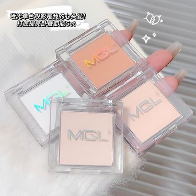 MGL光影星泽高光纯白色眼影卧蚕眼头提亮泪沟凹陷单色新手推荐