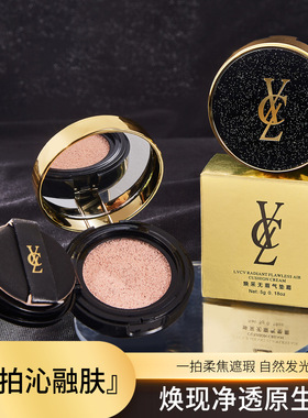 LVCV小样气垫bb霜遮瑕持妆养肤保湿隔离霜防水防汗不易脱妆气垫霜