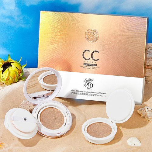 兰皙美白隔离防晒CC霜SPF50+PA+++​防水防紫外线持久不脱妆BB霜