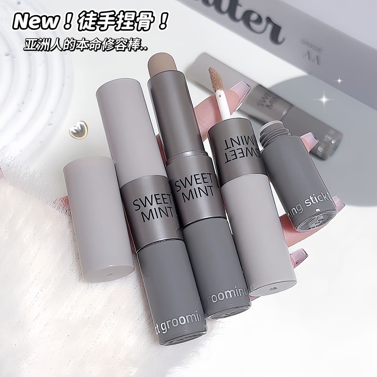 sweetmint双效修容棒自然立体鼻阴影修饰轮廓侧影哑光面部修容棒
