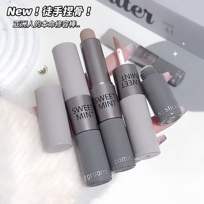 sweetmint双效修容棒自然立体鼻阴影修饰轮廓侧影哑光面部修容棒