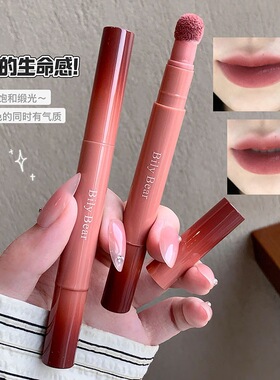 Bily Bear缎光唇粉霜 银光润泽 日常百搭 薄涂显气色平价学生彩妆
