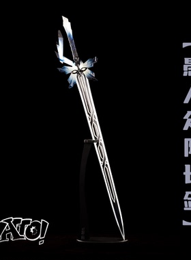 【natto】原神愚人众队长卡皮塔诺cos道具武器cosplay可发光道具