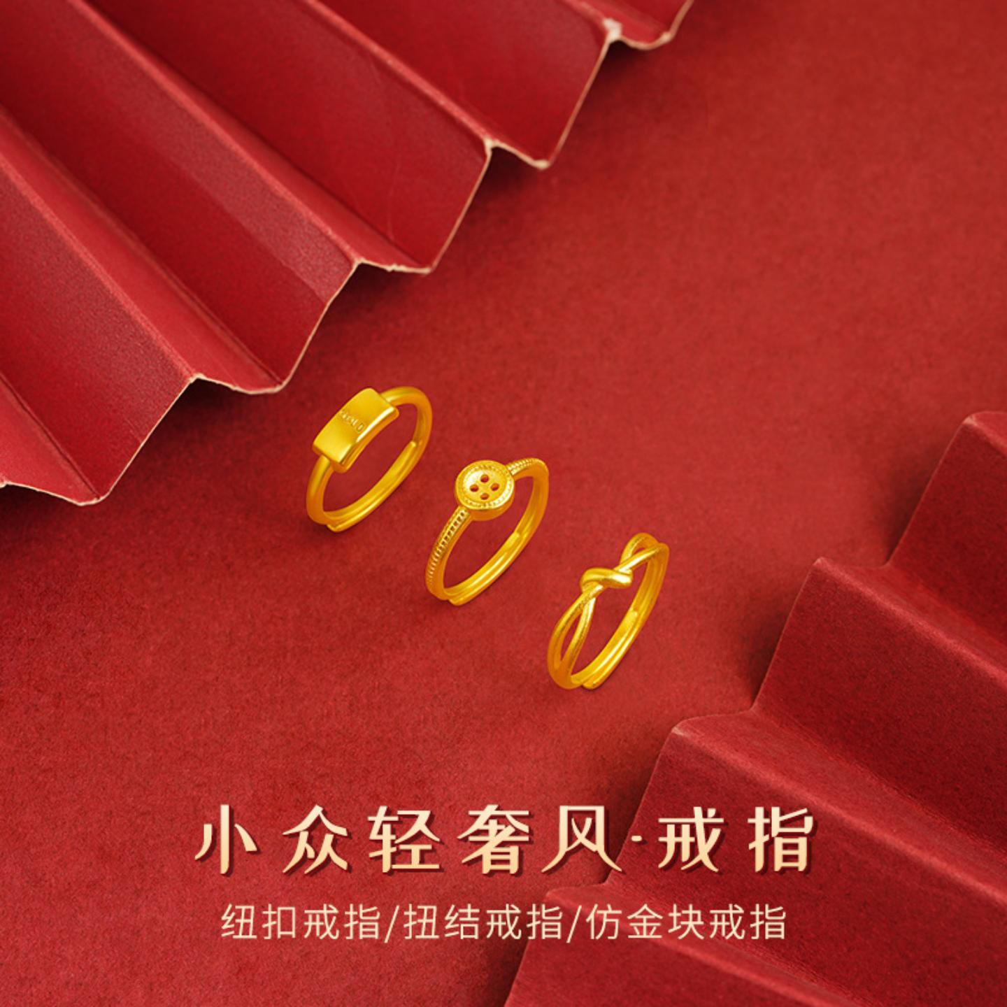 in小众轻奢简约戒指女款手饰纽扣仿金块铜合金活口调节供应