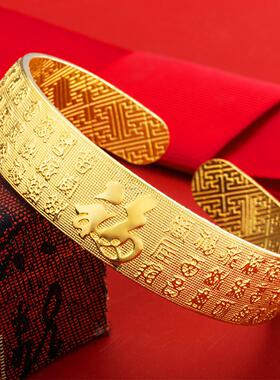 越南沙金满天星福字手镯