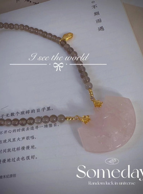 原创设计天然石灰玛瑙粉晶牡丹玉