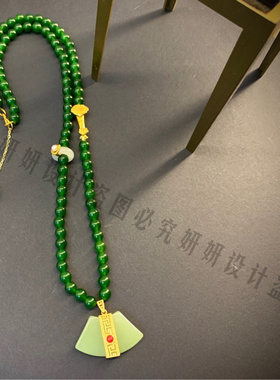 祖母绿白玉珍珠跑环扇形绿玉吊牌