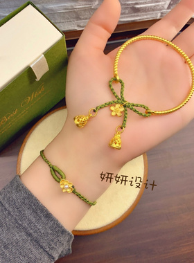 嫩绿色显白周家福铃沙金吊坠花朵扣麻花手镯蝴蝶结编织手绳手链女