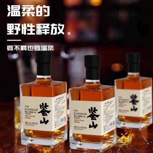 蓝颜500ml40度青梅蒸馏威士忌