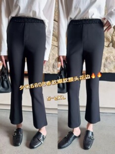 夕米6808高腰喇叭裤 九分微喇西装 裤 女春夏黑色松紧腰显瘦垂感修身