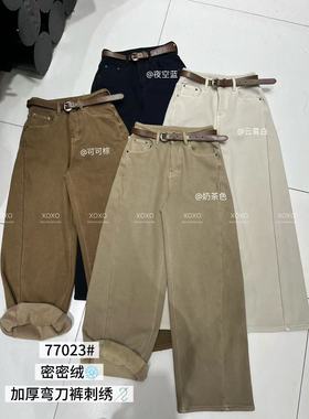 xoxo秋冬四面弹加绒加厚窄版弯刀牛仔裤女高腰显瘦直筒长裤77023