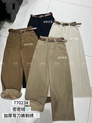 xoxo秋冬四面弹加绒加厚窄版弯刀牛仔裤女高腰显瘦直筒长裤77023