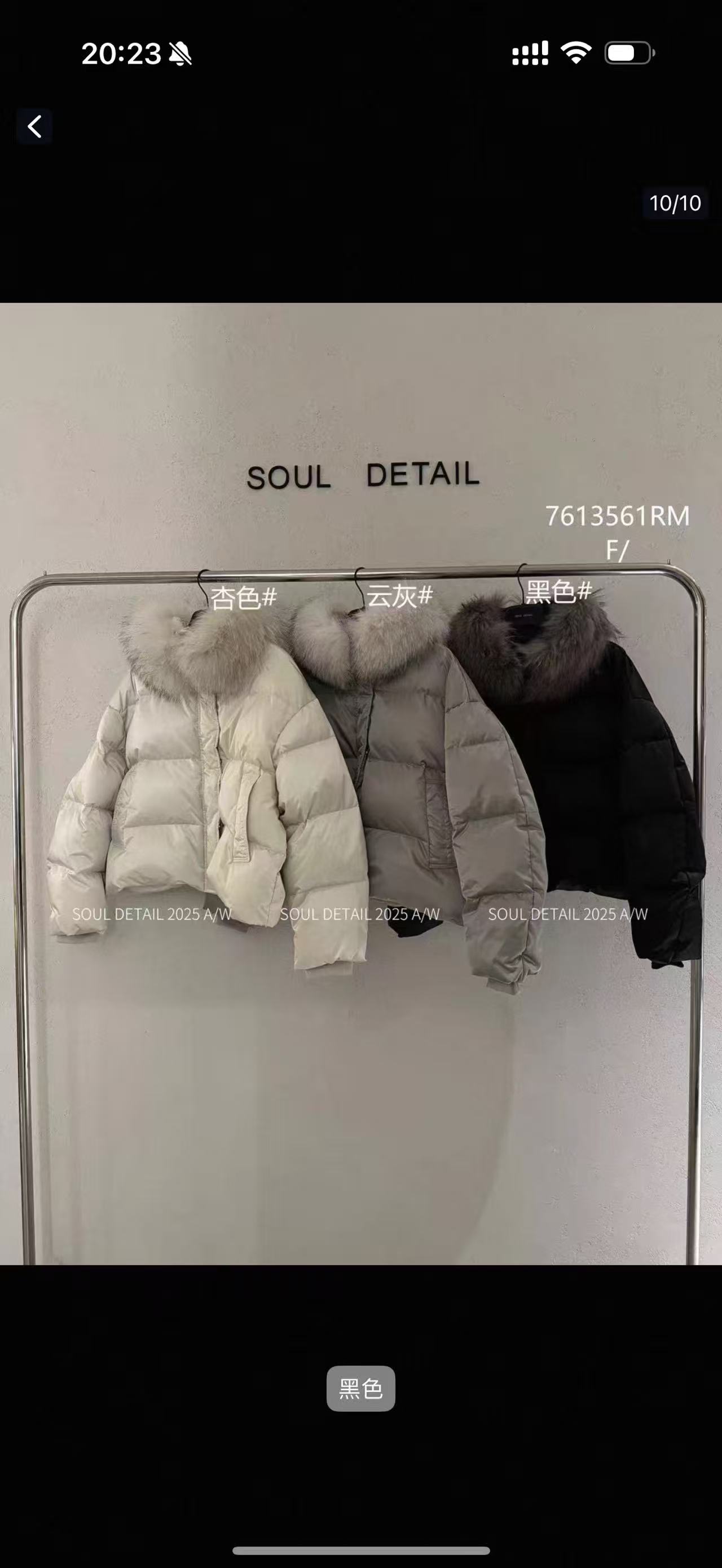 SOUL素予90白鸭绒短款羽绒服女2025冬季新款配可拆环保水貂毛外套