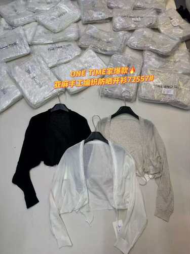 ONE TIME夏季新款2026法式韩版简约小众慵懒风针织衫女防晒衫上衣