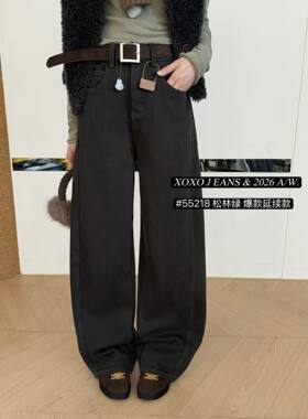 XOXO55218植绒牛仔裤女2026冬季新款高腰显瘦宽松阔腿拖地长裤子