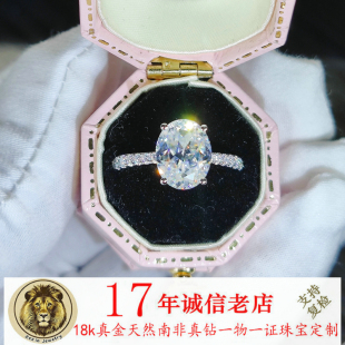 泽信珠宝18K白金3克拉gia天然南非真钻石戒指求婚结婚女戒指定制