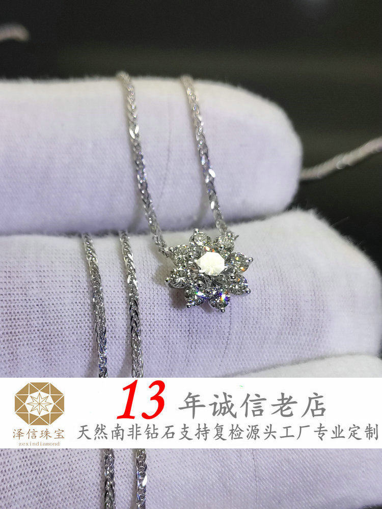 钻石矿工18k白金钻石项链吊坠女1克拉效果锁骨链珠宝项链吊坠定制