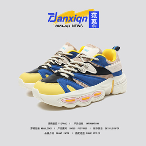2023秋季新款异行鞋et男鞋老爹鞋复古黑色厚底轻便休闲运动鞋子男