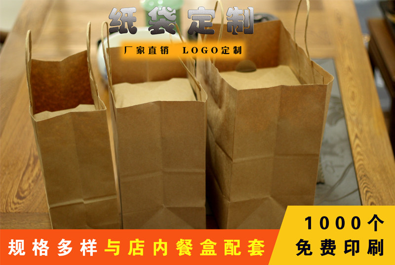 牛皮手提袋鸡腿盒鸡排炸鸡盒外卖