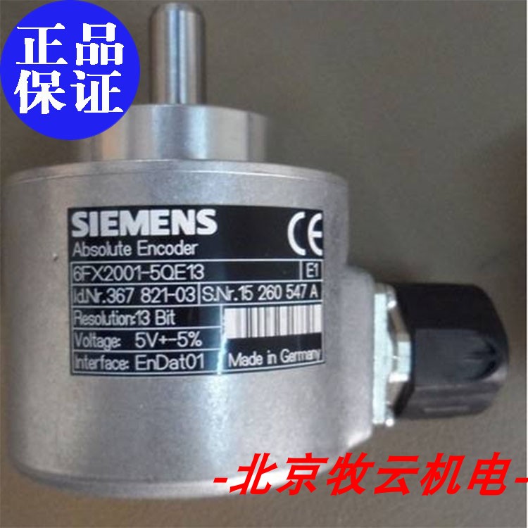 全新西门子6FX2001-5QE13/5FD13-0AA1/5QP24/5FS12/5QP24/5JE24