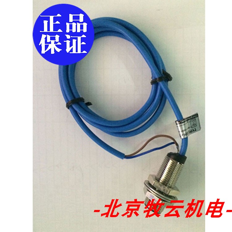 /SLD2-12GM-WH1A扶梯检测开关