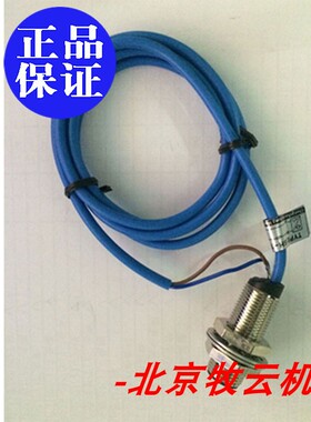 天津奥的斯OTIS扶梯检测开关DAA177AX2/SLD2-12GM-WH1A速度传感器