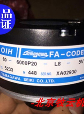 全新原厂正品多摩川编码器TS5233N448 日立电梯编码器TS5233N448