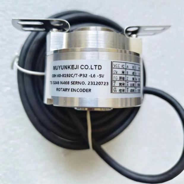 TS5246N468编码器全新替代