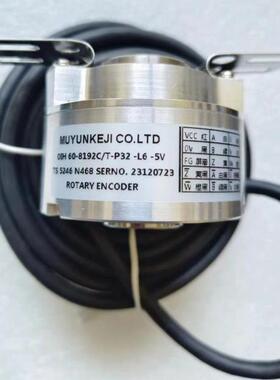 全新替代TS5246N468编码器OIH60-8192P32-L6-5V全新替代 质保一年