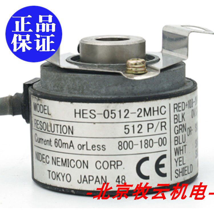 全新hes-05-2md内密控旋转编码器500线外径38mm 孔径8mm