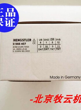 议价德国Hengslter亨士乐编码器 AC58/1212EK.72SGD 全新原装议价