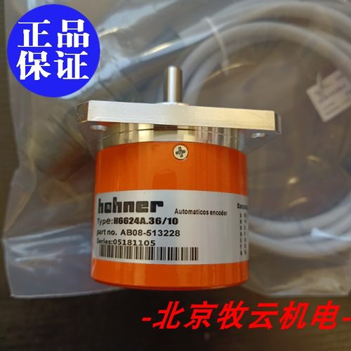H6624A.36/10编码器全新
