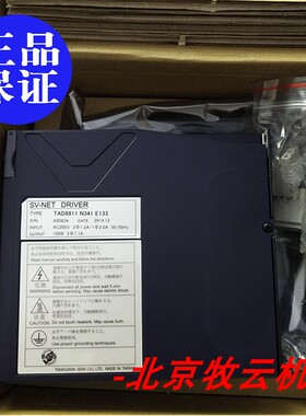 编码器  多摩川 TAD8811N341E133全新正品