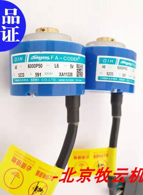 全新原装OIH48-6000P50-L6-5V编码器多摩川TS5233N591编码器