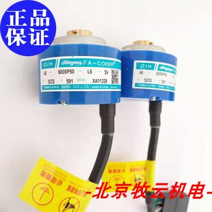 5V编码 全新OIH48 6000P50 器TS5233N590 器TS5233N591编码