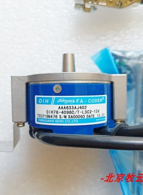 奥的斯 全新 原装 正品 TS5216N476 AAA633AJ402编码器