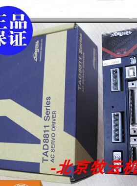 编码器 多摩川TAD8811N344E144全新正品