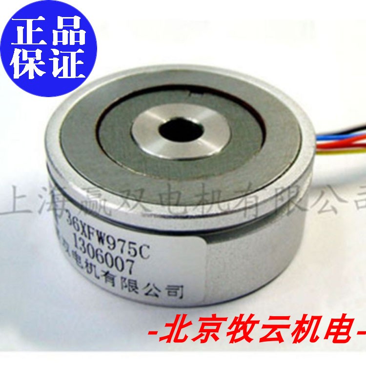 36XFW975K上海赢双旋转变压器