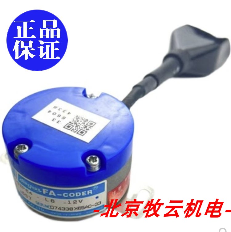 多摩川  编码器TS5246N556／557   X65AC-31／32／33／28全新正品