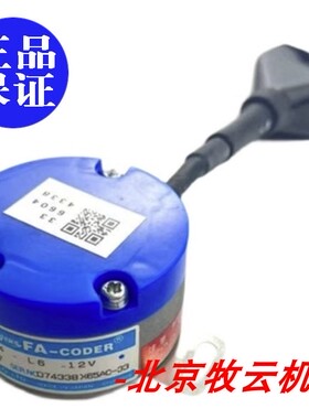 多摩川  编码器TS5246N556／557   X65AC-31／32／33／28全新正品