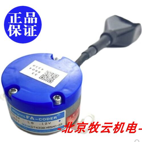 多摩川  编码器TS5246N556／557   X65AC-31／32／33／28全新正品