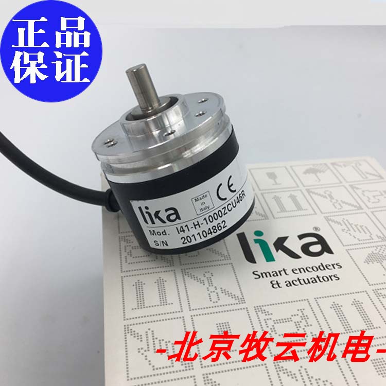莱卡编码器I41-H.1000ZCU