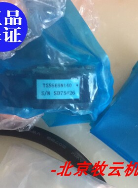 全新TAMAGAWA多摩川编码器TS5669N140 原装正品